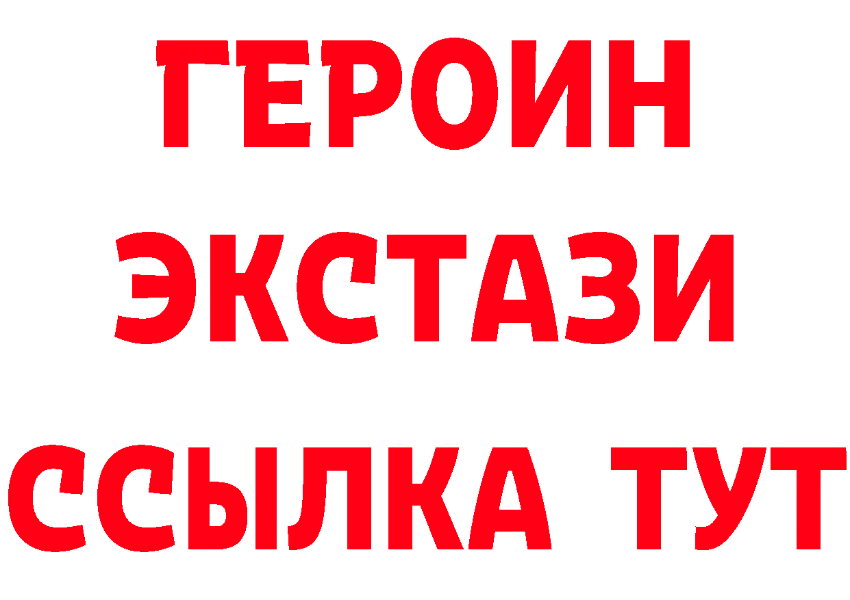 Бутират бутик tor маркетплейс ссылка на мегу Майский